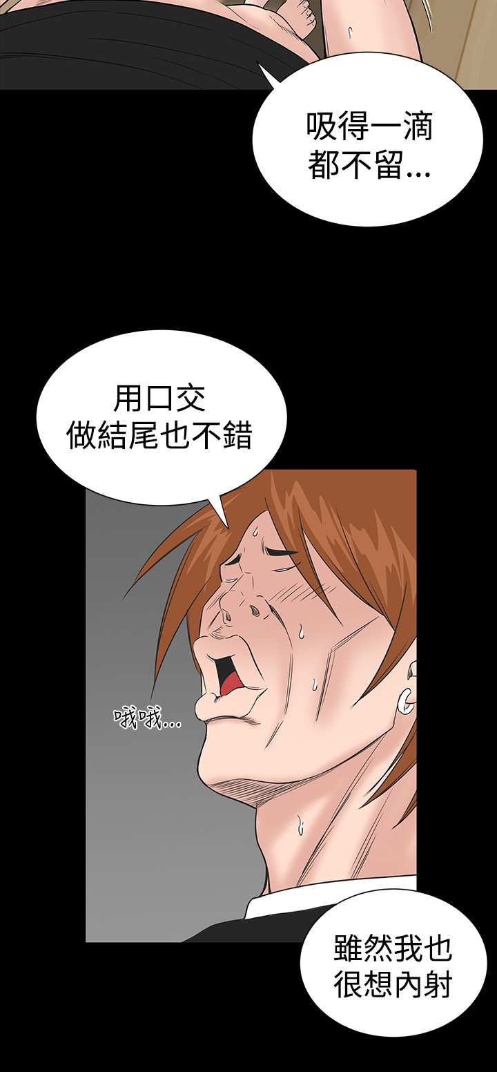 不敬业的小姐姐楼凤[肆壹零] [全][h漫]韩漫全集-不敬业的小姐姐楼凤[肆壹零] [全]-第1話 不敬业的小姐姐楼凤[肆壹零] [全] 无删减无遮挡章节图片 