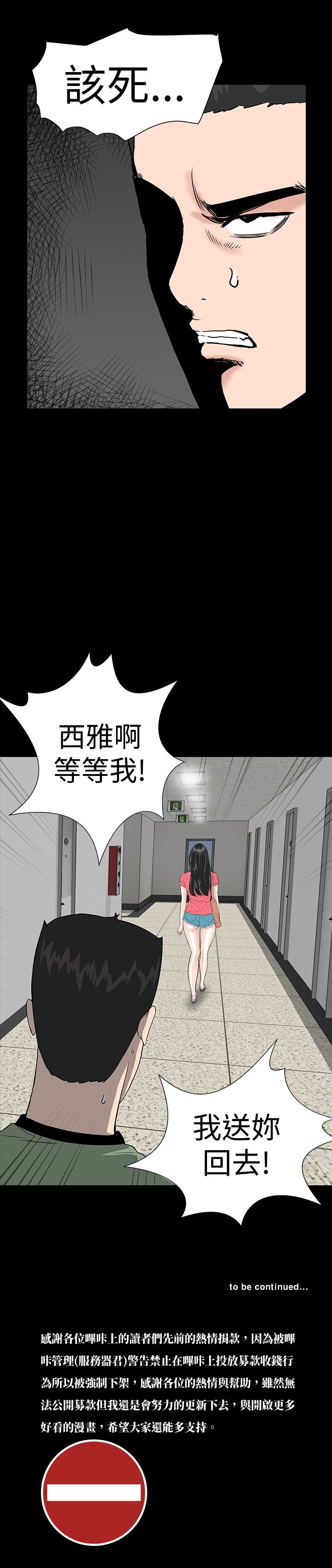 不敬业的小姐姐楼凤[肆壹零] [全][h漫]韩漫全集-不敬业的小姐姐楼凤[肆壹零] [全]-第1話 不敬业的小姐姐楼凤[肆壹零] [全] 无删减无遮挡章节图片 