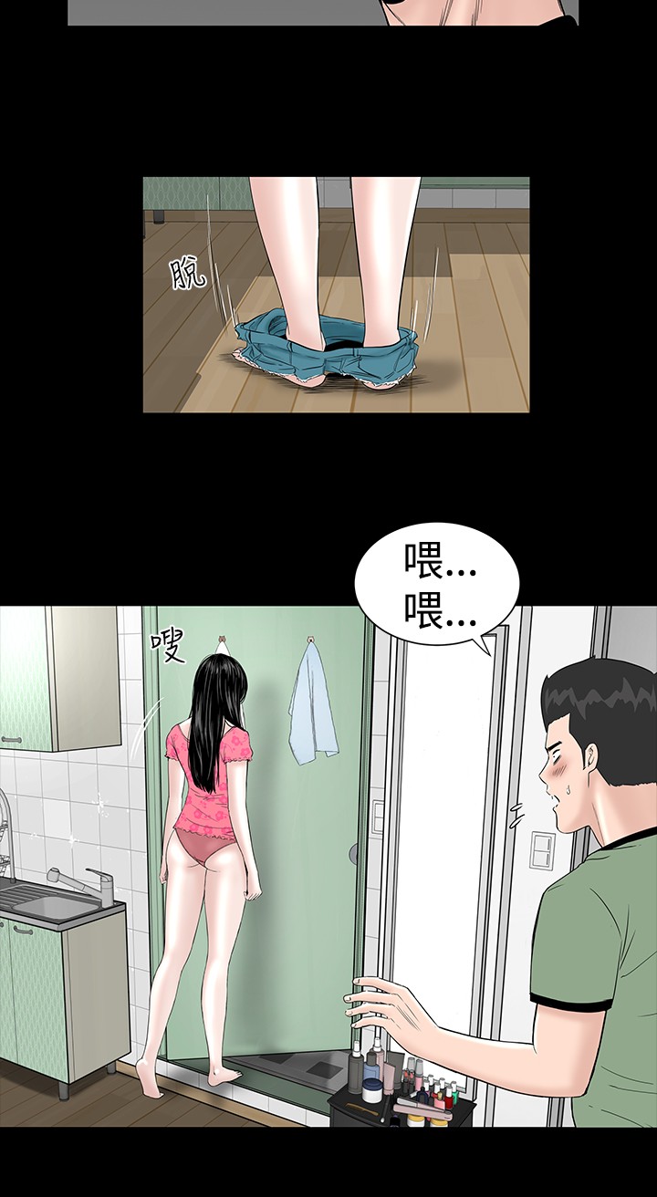 不敬业的小姐姐楼凤[肆壹零] [全][h漫]韩漫全集-不敬业的小姐姐楼凤[肆壹零] [全]-第1話 不敬业的小姐姐楼凤[肆壹零] [全] 无删减无遮挡章节图片 