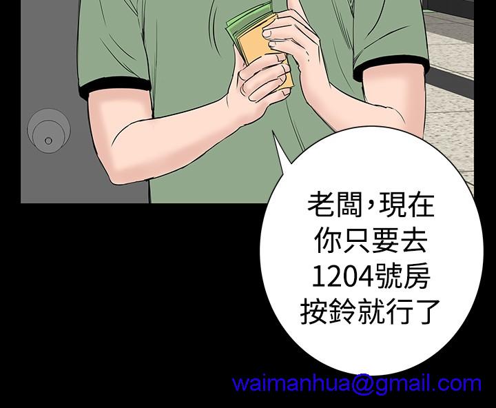不敬业的小姐姐楼凤[肆壹零] [全][h漫]韩漫全集-不敬业的小姐姐楼凤[肆壹零] [全]-第1話 不敬业的小姐姐楼凤[肆壹零] [全] 无删减无遮挡章节图片 