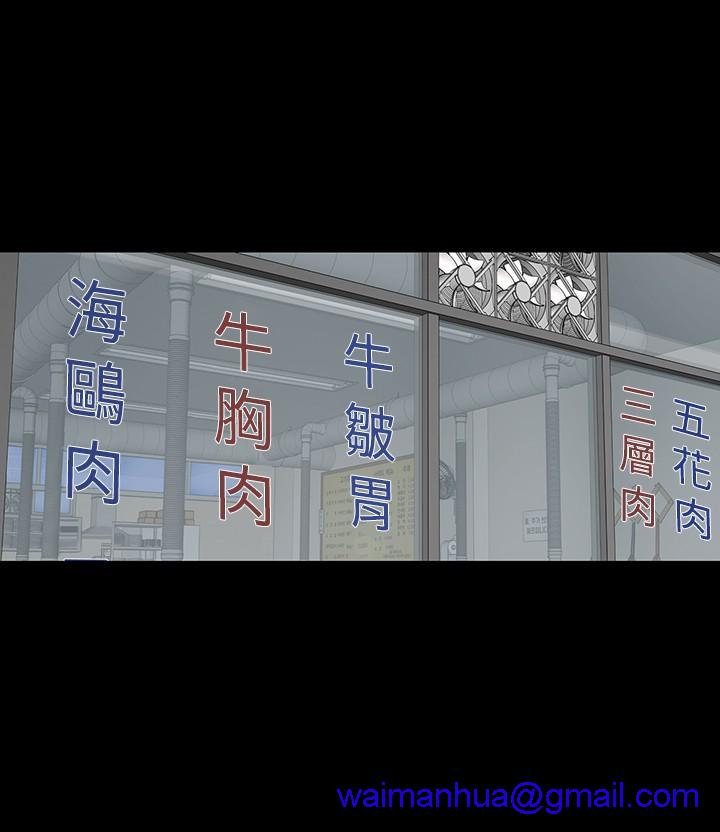 不敬业的小姐姐楼凤[肆壹零] [全][h漫]韩漫全集-不敬业的小姐姐楼凤[肆壹零] [全]-第1話 不敬业的小姐姐楼凤[肆壹零] [全] 无删减无遮挡章节图片 
