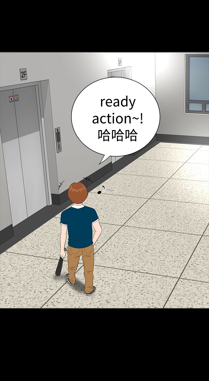 不敬业的小姐姐楼凤[肆壹零] [全][h漫]韩漫全集-不敬业的小姐姐楼凤[肆壹零] [全]-第1話 不敬业的小姐姐楼凤[肆壹零] [全] 无删减无遮挡章节图片 