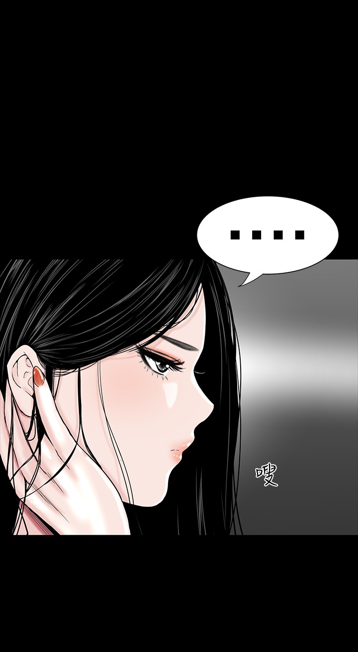 不敬业的小姐姐楼凤[肆壹零] [全][h漫]韩漫全集-不敬业的小姐姐楼凤[肆壹零] [全]-第1話 不敬业的小姐姐楼凤[肆壹零] [全] 无删减无遮挡章节图片 