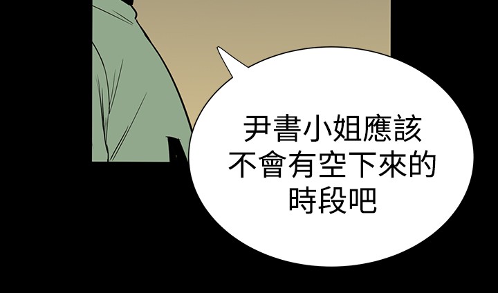 不敬业的小姐姐楼凤[肆壹零] [全][h漫]韩漫全集-不敬业的小姐姐楼凤[肆壹零] [全]-第1話 不敬业的小姐姐楼凤[肆壹零] [全] 无删减无遮挡章节图片 