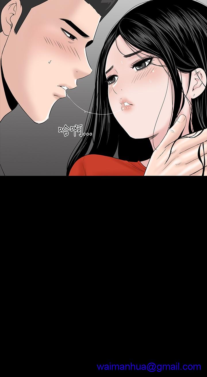 不敬业的小姐姐楼凤[肆壹零] [全][h漫]韩漫全集-不敬业的小姐姐楼凤[肆壹零] [全]-第1話 不敬业的小姐姐楼凤[肆壹零] [全] 无删减无遮挡章节图片 