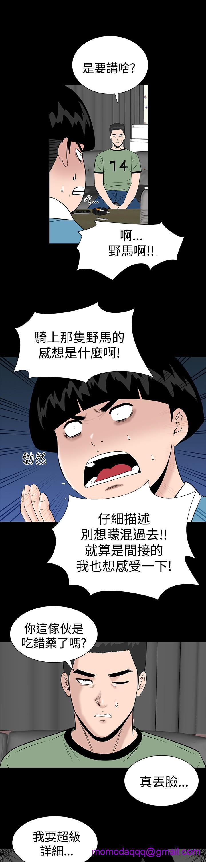 不敬业的小姐姐楼凤[肆壹零] [全][h漫]韩漫全集-不敬业的小姐姐楼凤[肆壹零] [全]-第1話 不敬业的小姐姐楼凤[肆壹零] [全] 无删减无遮挡章节图片 