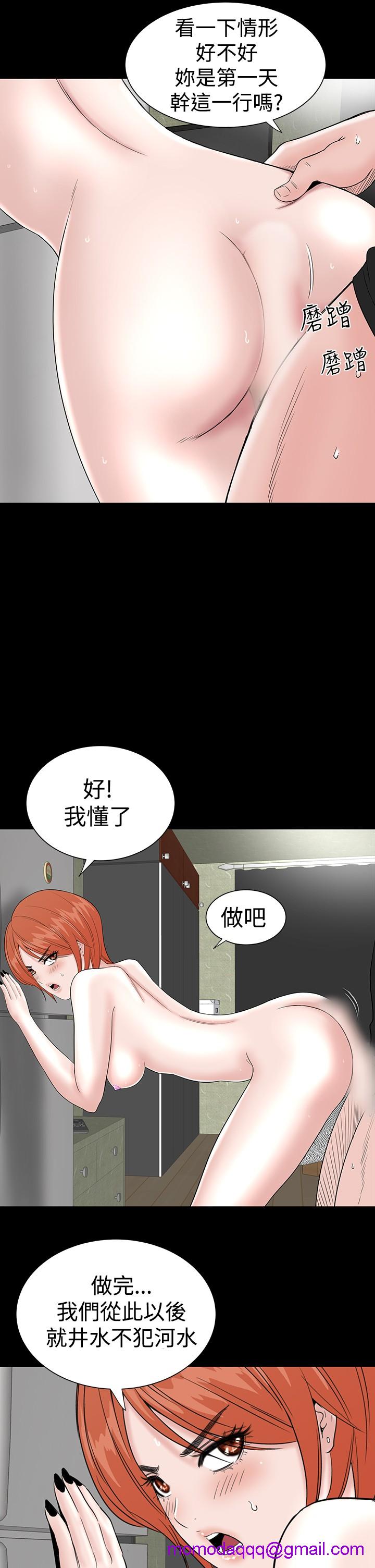 不敬业的小姐姐楼凤[肆壹零] [全][h漫]韩漫全集-不敬业的小姐姐楼凤[肆壹零] [全]-第1話 不敬业的小姐姐楼凤[肆壹零] [全] 无删减无遮挡章节图片 