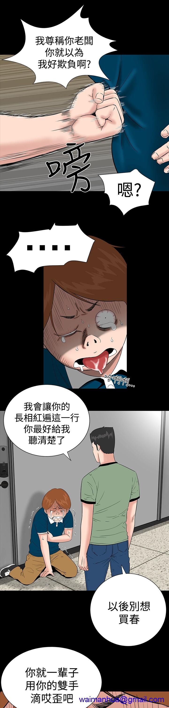 不敬业的小姐姐楼凤[肆壹零] [全][h漫]韩漫全集-不敬业的小姐姐楼凤[肆壹零] [全]-第1話 不敬业的小姐姐楼凤[肆壹零] [全] 无删减无遮挡章节图片 