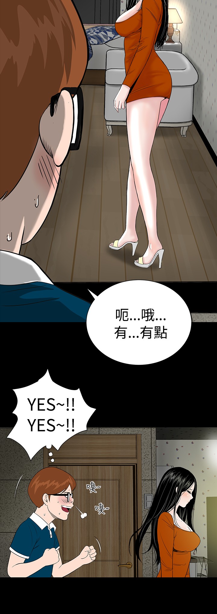 不敬业的小姐姐楼凤[肆壹零] [全][h漫]韩漫全集-不敬业的小姐姐楼凤[肆壹零] [全]-第1話 不敬业的小姐姐楼凤[肆壹零] [全] 无删减无遮挡章节图片 