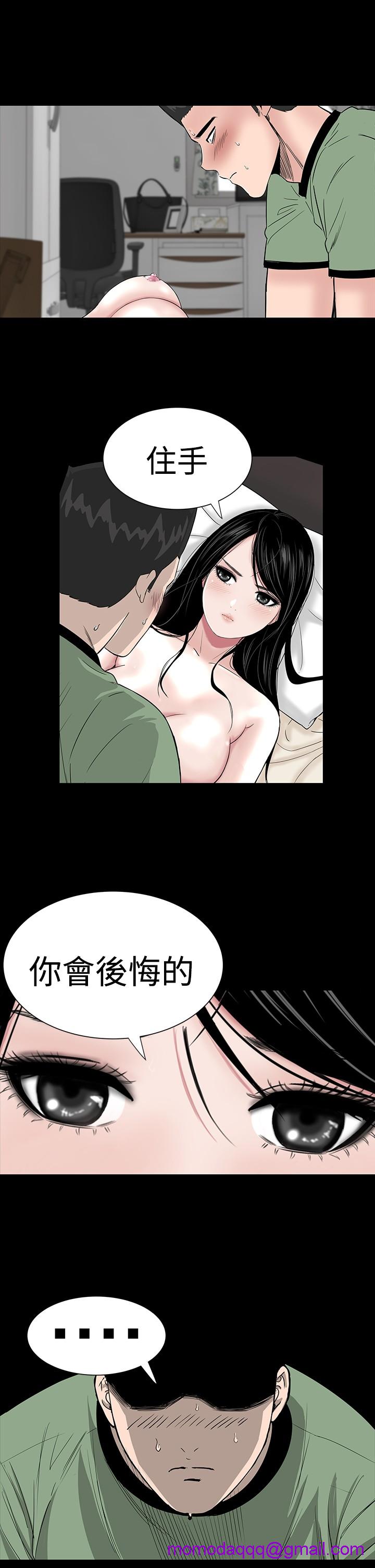 不敬业的小姐姐楼凤[肆壹零] [全][h漫]韩漫全集-不敬业的小姐姐楼凤[肆壹零] [全]-第1話 不敬业的小姐姐楼凤[肆壹零] [全] 无删减无遮挡章节图片 