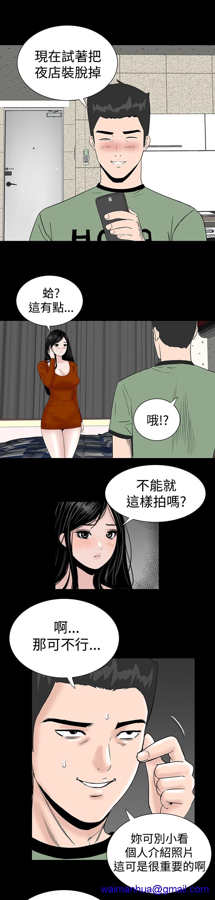 不敬业的小姐姐楼凤[肆壹零] [全][h漫]韩漫全集-不敬业的小姐姐楼凤[肆壹零] [全]-第1話 不敬业的小姐姐楼凤[肆壹零] [全] 无删减无遮挡章节图片 