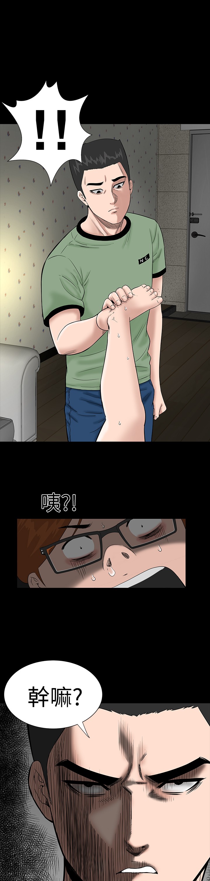 不敬业的小姐姐楼凤[肆壹零] [全][h漫]韩漫全集-不敬业的小姐姐楼凤[肆壹零] [全]-第1話 不敬业的小姐姐楼凤[肆壹零] [全] 无删减无遮挡章节图片 