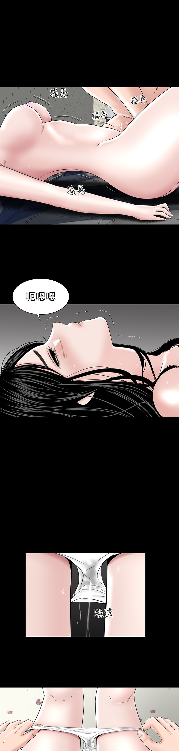 不敬业的小姐姐楼凤[肆壹零] [全][h漫]韩漫全集-不敬业的小姐姐楼凤[肆壹零] [全]-第1話 不敬业的小姐姐楼凤[肆壹零] [全] 无删减无遮挡章节图片 