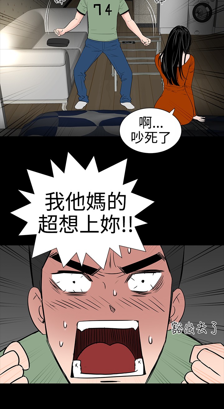 不敬业的小姐姐楼凤[肆壹零] [全][h漫]韩漫全集-不敬业的小姐姐楼凤[肆壹零] [全]-第1話 不敬业的小姐姐楼凤[肆壹零] [全] 无删减无遮挡章节图片 