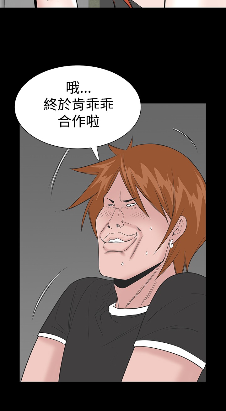 不敬业的小姐姐楼凤[肆壹零] [全][h漫]韩漫全集-不敬业的小姐姐楼凤[肆壹零] [全]-第1話 不敬业的小姐姐楼凤[肆壹零] [全] 无删减无遮挡章节图片 