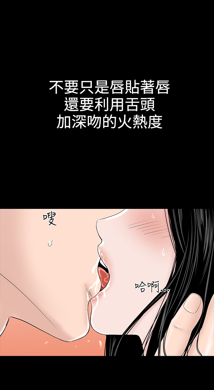不敬业的小姐姐楼凤[肆壹零] [全][h漫]韩漫全集-不敬业的小姐姐楼凤[肆壹零] [全]-第1話 不敬业的小姐姐楼凤[肆壹零] [全] 无删减无遮挡章节图片 