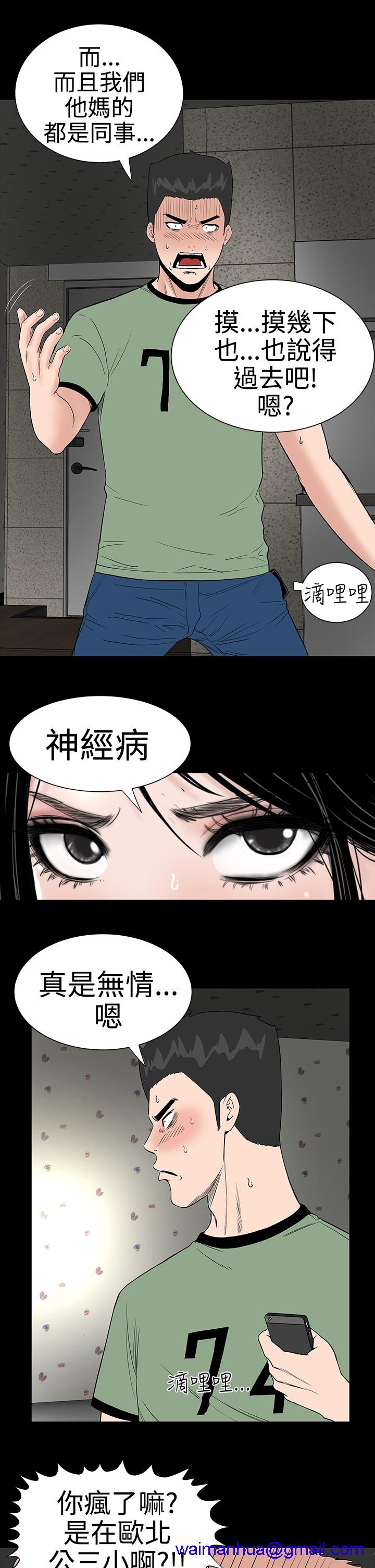 不敬业的小姐姐楼凤[肆壹零] [全][h漫]韩漫全集-不敬业的小姐姐楼凤[肆壹零] [全]-第1話 不敬业的小姐姐楼凤[肆壹零] [全] 无删减无遮挡章节图片 
