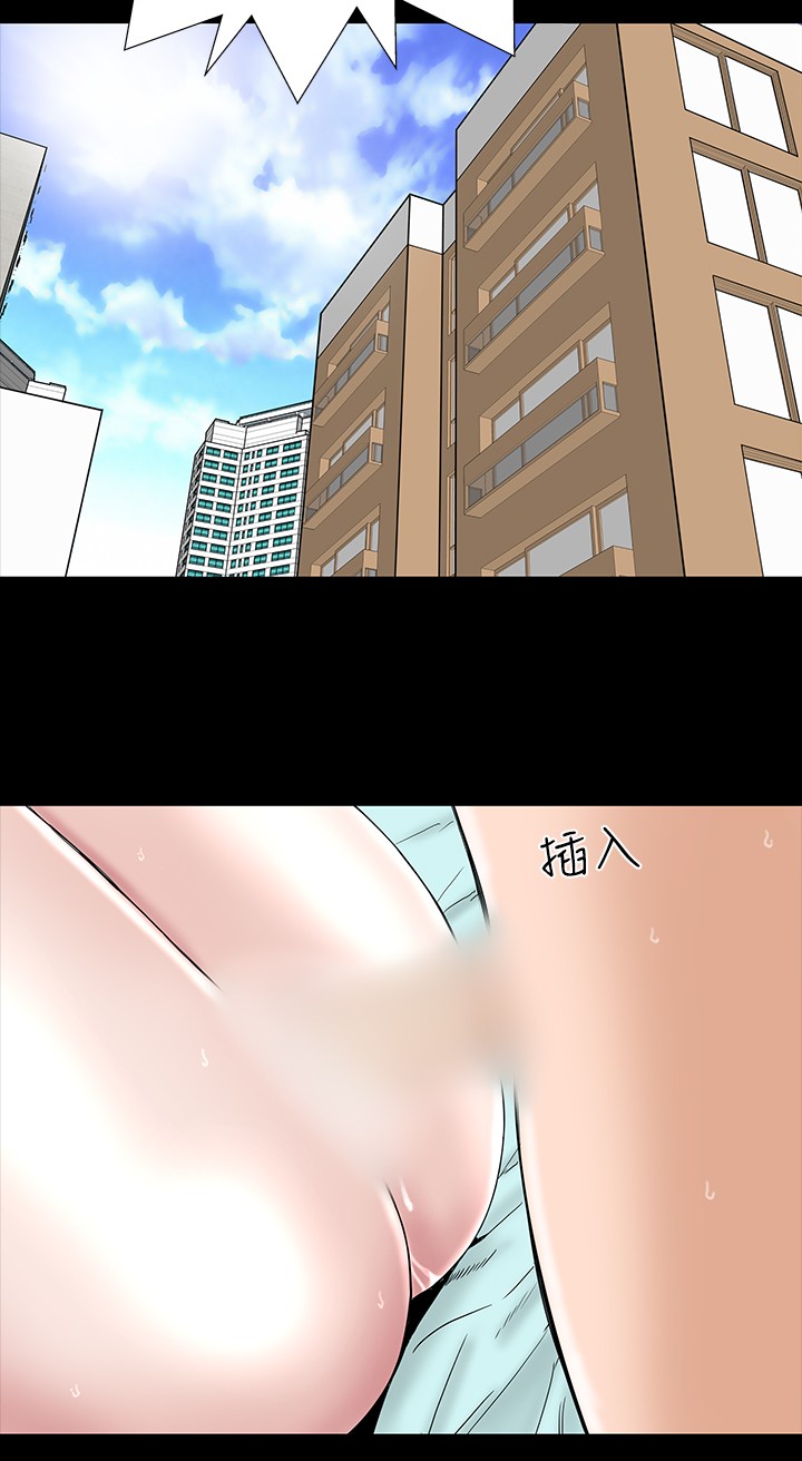 不敬业的小姐姐楼凤[肆壹零] [全][h漫]韩漫全集-不敬业的小姐姐楼凤[肆壹零] [全]-第1話 不敬业的小姐姐楼凤[肆壹零] [全] 无删减无遮挡章节图片 