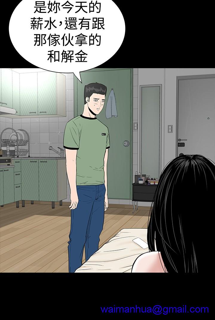 不敬业的小姐姐楼凤[肆壹零] [全][h漫]韩漫全集-不敬业的小姐姐楼凤[肆壹零] [全]-第1話 不敬业的小姐姐楼凤[肆壹零] [全] 无删减无遮挡章节图片 
