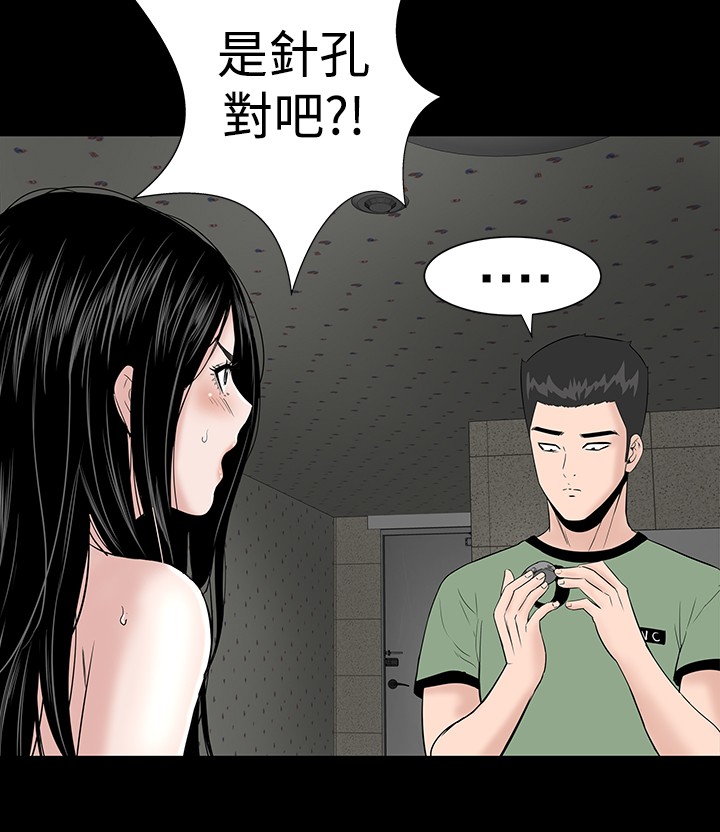 不敬业的小姐姐楼凤[肆壹零] [全][h漫]韩漫全集-不敬业的小姐姐楼凤[肆壹零] [全]-第1話 不敬业的小姐姐楼凤[肆壹零] [全] 无删减无遮挡章节图片 