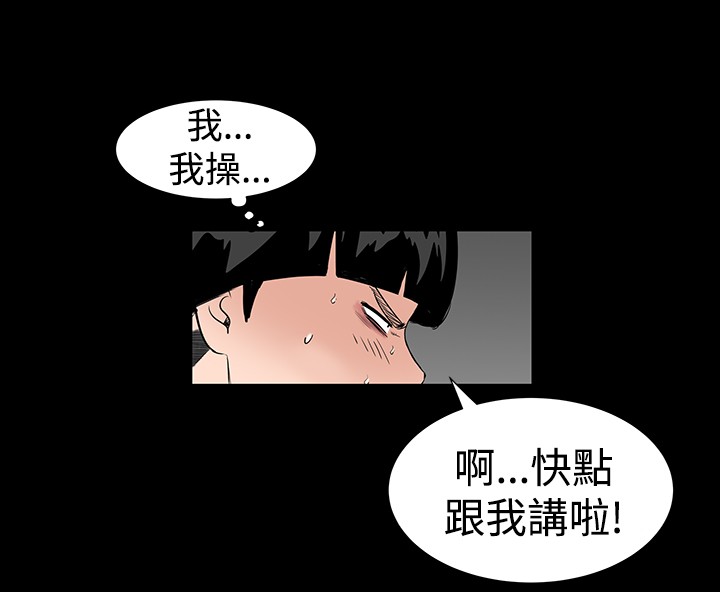 不敬业的小姐姐楼凤[肆壹零] [全][h漫]韩漫全集-不敬业的小姐姐楼凤[肆壹零] [全]-第1話 不敬业的小姐姐楼凤[肆壹零] [全] 无删减无遮挡章节图片 