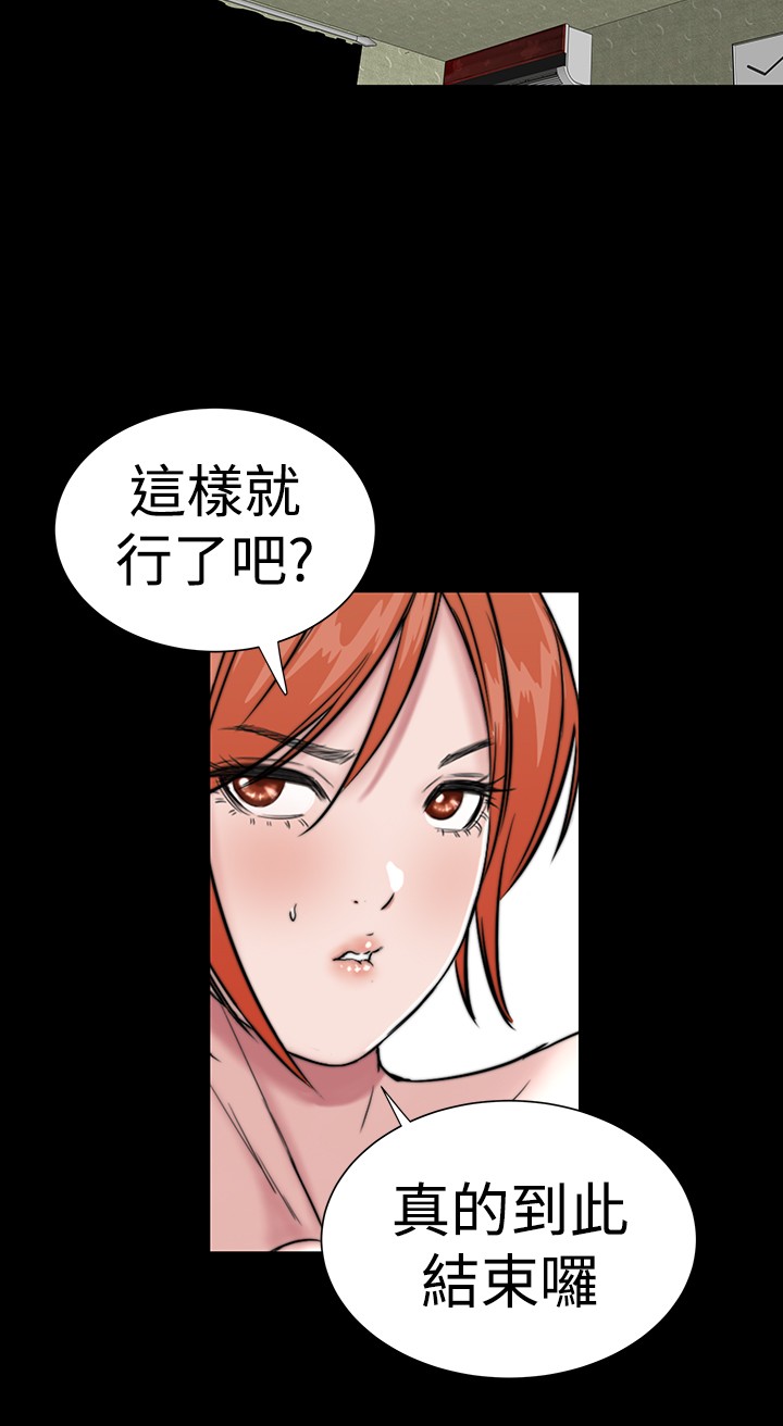 不敬业的小姐姐楼凤[肆壹零] [全][h漫]韩漫全集-不敬业的小姐姐楼凤[肆壹零] [全]-第1話 不敬业的小姐姐楼凤[肆壹零] [全] 无删减无遮挡章节图片 