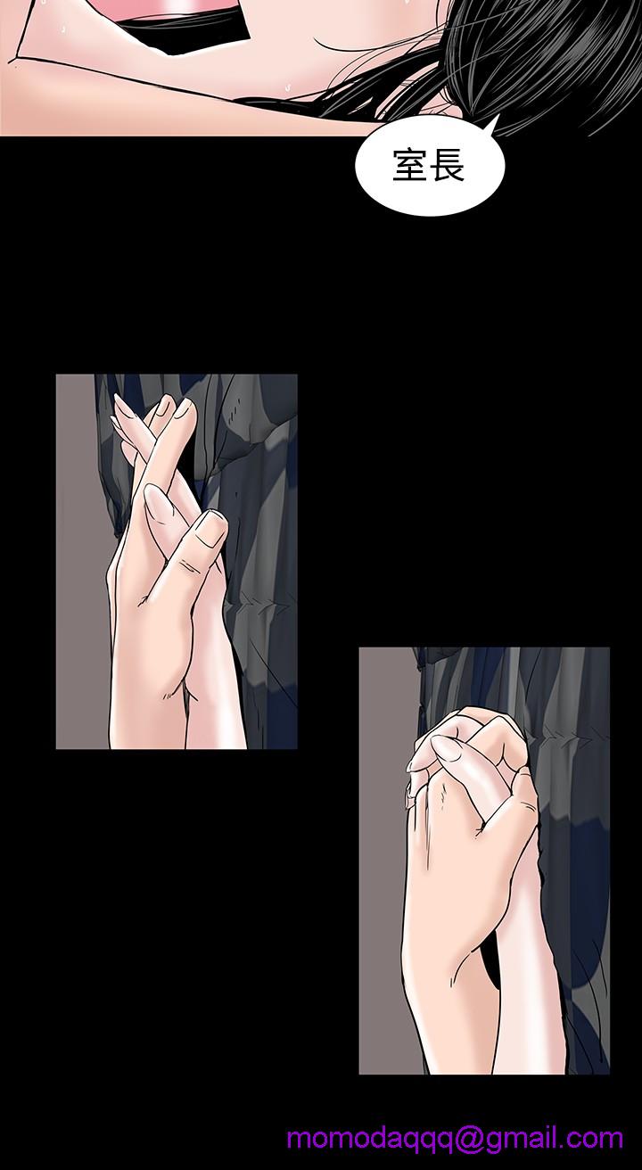 不敬业的小姐姐楼凤[肆壹零] [全][h漫]韩漫全集-不敬业的小姐姐楼凤[肆壹零] [全]-第1話 不敬业的小姐姐楼凤[肆壹零] [全] 无删减无遮挡章节图片 