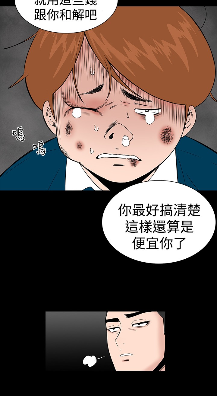 不敬业的小姐姐楼凤[肆壹零] [全][h漫]韩漫全集-不敬业的小姐姐楼凤[肆壹零] [全]-第1話 不敬业的小姐姐楼凤[肆壹零] [全] 无删减无遮挡章节图片 
