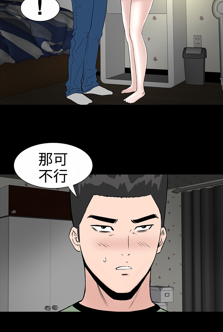 不敬业的小姐姐楼凤[肆壹零] [全][h漫]韩漫全集-不敬业的小姐姐楼凤[肆壹零] [全]-第1話 不敬业的小姐姐楼凤[肆壹零] [全] 无删减无遮挡章节图片 
