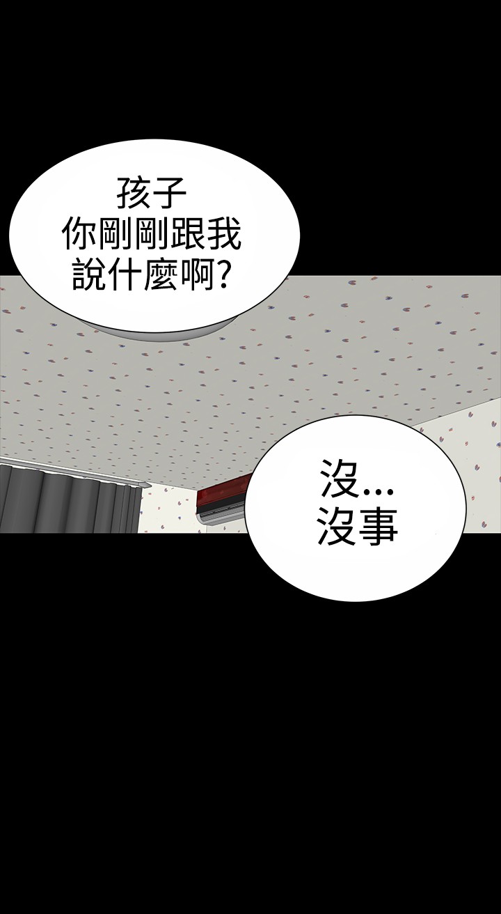 不敬业的小姐姐楼凤[肆壹零] [全][h漫]韩漫全集-不敬业的小姐姐楼凤[肆壹零] [全]-第1話 不敬业的小姐姐楼凤[肆壹零] [全] 无删减无遮挡章节图片 
