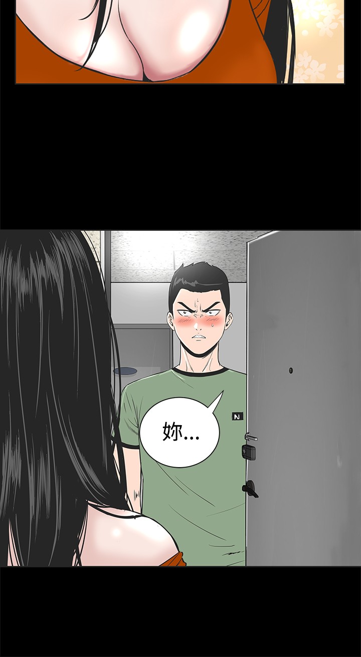 不敬业的小姐姐楼凤[肆壹零] [全][h漫]韩漫全集-不敬业的小姐姐楼凤[肆壹零] [全]-第1話 不敬业的小姐姐楼凤[肆壹零] [全] 无删减无遮挡章节图片 