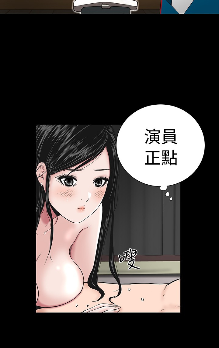 不敬业的小姐姐楼凤[肆壹零] [全][h漫]韩漫全集-不敬业的小姐姐楼凤[肆壹零] [全]-第1話 不敬业的小姐姐楼凤[肆壹零] [全] 无删减无遮挡章节图片 