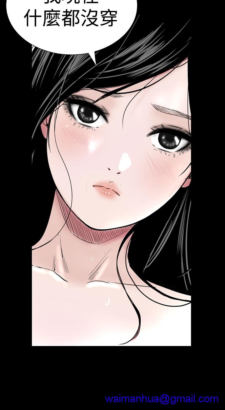 不敬业的小姐姐楼凤[肆壹零] [全][h漫]韩漫全集-不敬业的小姐姐楼凤[肆壹零] [全]-第1話 不敬业的小姐姐楼凤[肆壹零] [全] 无删减无遮挡章节图片 