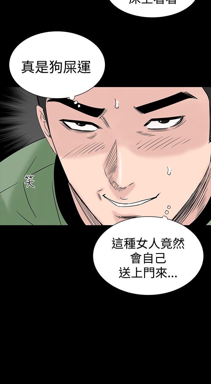 不敬业的小姐姐楼凤[肆壹零] [全][h漫]韩漫全集-不敬业的小姐姐楼凤[肆壹零] [全]-第1話 不敬业的小姐姐楼凤[肆壹零] [全] 无删减无遮挡章节图片 