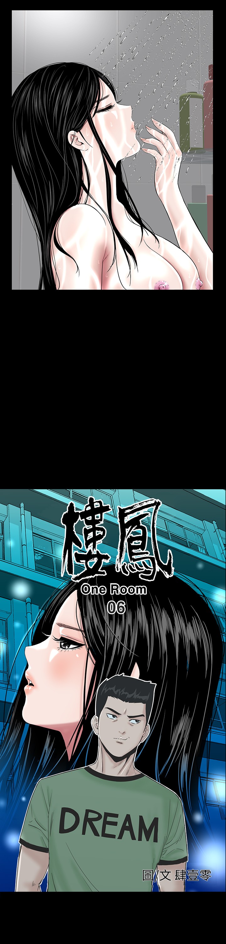 不敬业的小姐姐楼凤[肆壹零] [全][h漫]韩漫全集-不敬业的小姐姐楼凤[肆壹零] [全]-第1話 不敬业的小姐姐楼凤[肆壹零] [全] 无删减无遮挡章节图片 