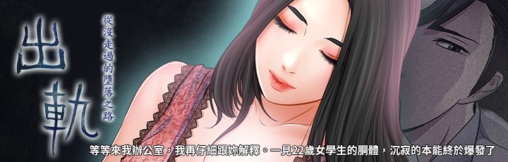 不敬业的小姐姐楼凤[肆壹零] [全][h漫]韩漫全集-不敬业的小姐姐楼凤[肆壹零] [全]-第1話 不敬业的小姐姐楼凤[肆壹零] [全] 无删减无遮挡章节图片 