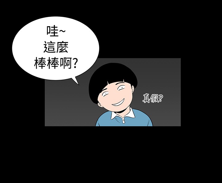 不敬业的小姐姐楼凤[肆壹零] [全][h漫]韩漫全集-不敬业的小姐姐楼凤[肆壹零] [全]-第1話 不敬业的小姐姐楼凤[肆壹零] [全] 无删减无遮挡章节图片 