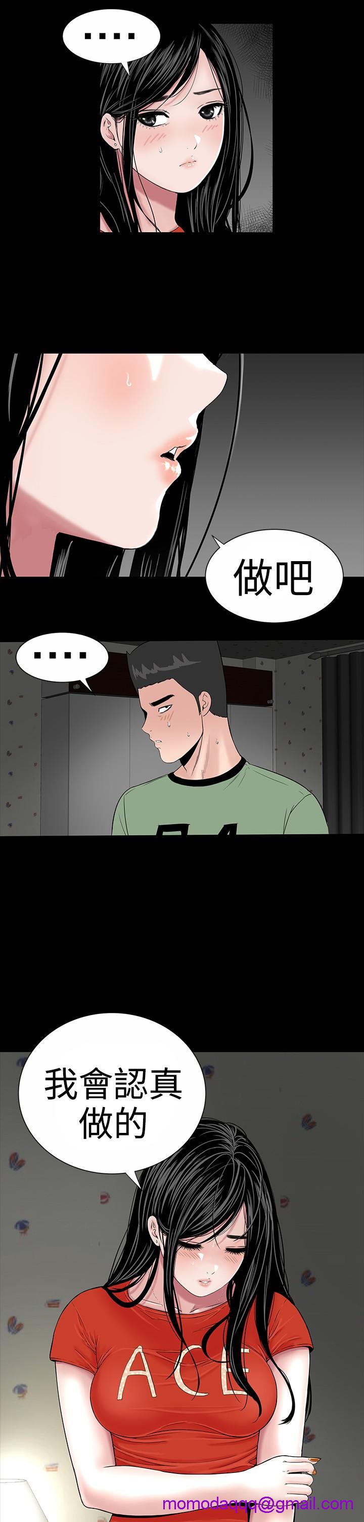 不敬业的小姐姐楼凤[肆壹零] [全][h漫]韩漫全集-不敬业的小姐姐楼凤[肆壹零] [全]-第1話 不敬业的小姐姐楼凤[肆壹零] [全] 无删减无遮挡章节图片 