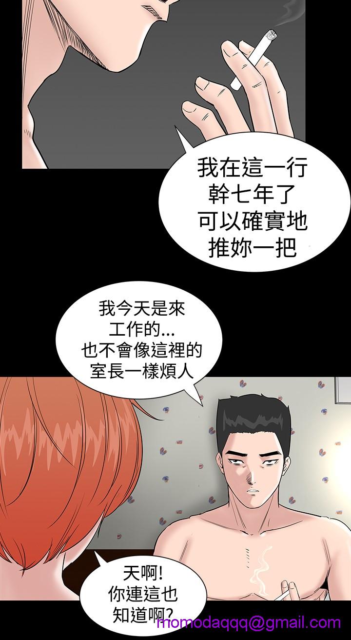 不敬业的小姐姐楼凤[肆壹零] [全][h漫]韩漫全集-不敬业的小姐姐楼凤[肆壹零] [全]-第1話 不敬业的小姐姐楼凤[肆壹零] [全] 无删减无遮挡章节图片 