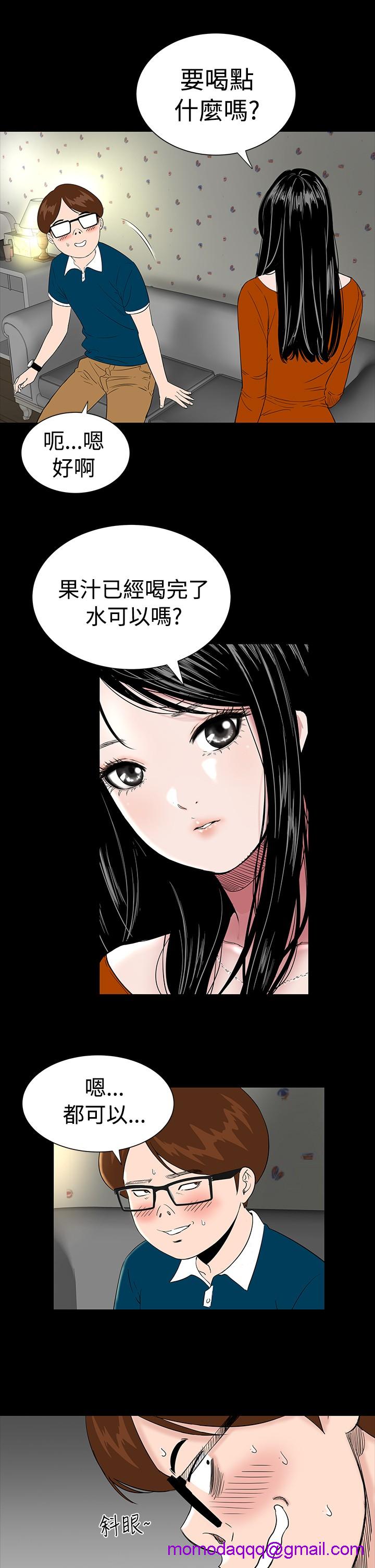 不敬业的小姐姐楼凤[肆壹零] [全][h漫]韩漫全集-不敬业的小姐姐楼凤[肆壹零] [全]-第1話 不敬业的小姐姐楼凤[肆壹零] [全] 无删减无遮挡章节图片 