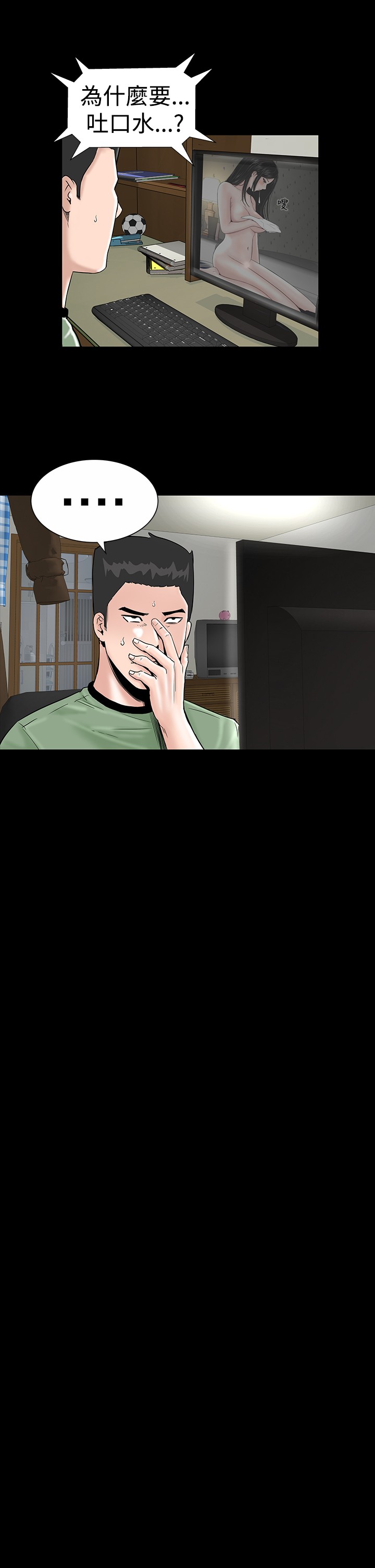 不敬业的小姐姐楼凤[肆壹零] [全][h漫]韩漫全集-不敬业的小姐姐楼凤[肆壹零] [全]-第1話 不敬业的小姐姐楼凤[肆壹零] [全] 无删减无遮挡章节图片 