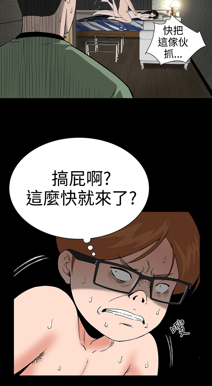 不敬业的小姐姐楼凤[肆壹零] [全][h漫]韩漫全集-不敬业的小姐姐楼凤[肆壹零] [全]-第1話 不敬业的小姐姐楼凤[肆壹零] [全] 无删减无遮挡章节图片 