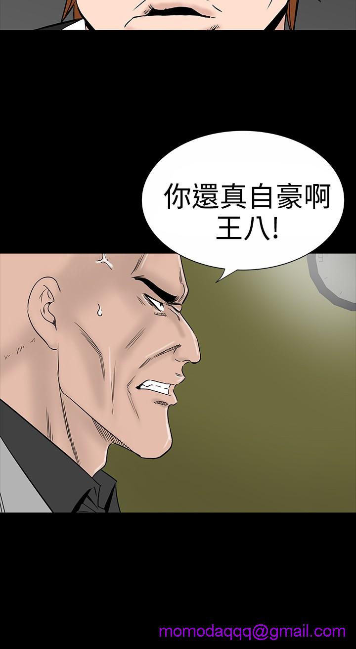 不敬业的小姐姐楼凤[肆壹零] [全][h漫]韩漫全集-不敬业的小姐姐楼凤[肆壹零] [全]-第1話 不敬业的小姐姐楼凤[肆壹零] [全] 无删减无遮挡章节图片 