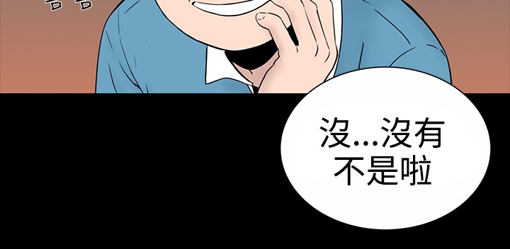 不敬业的小姐姐楼凤[肆壹零] [全][h漫]韩漫全集-不敬业的小姐姐楼凤[肆壹零] [全]-第1話 不敬业的小姐姐楼凤[肆壹零] [全] 无删减无遮挡章节图片 