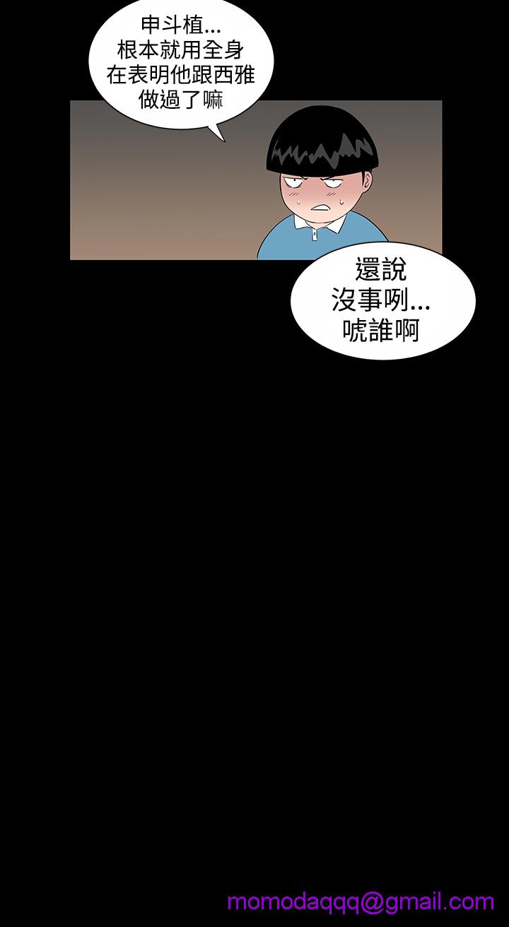 不敬业的小姐姐楼凤[肆壹零] [全][h漫]韩漫全集-不敬业的小姐姐楼凤[肆壹零] [全]-第1話 不敬业的小姐姐楼凤[肆壹零] [全] 无删减无遮挡章节图片 