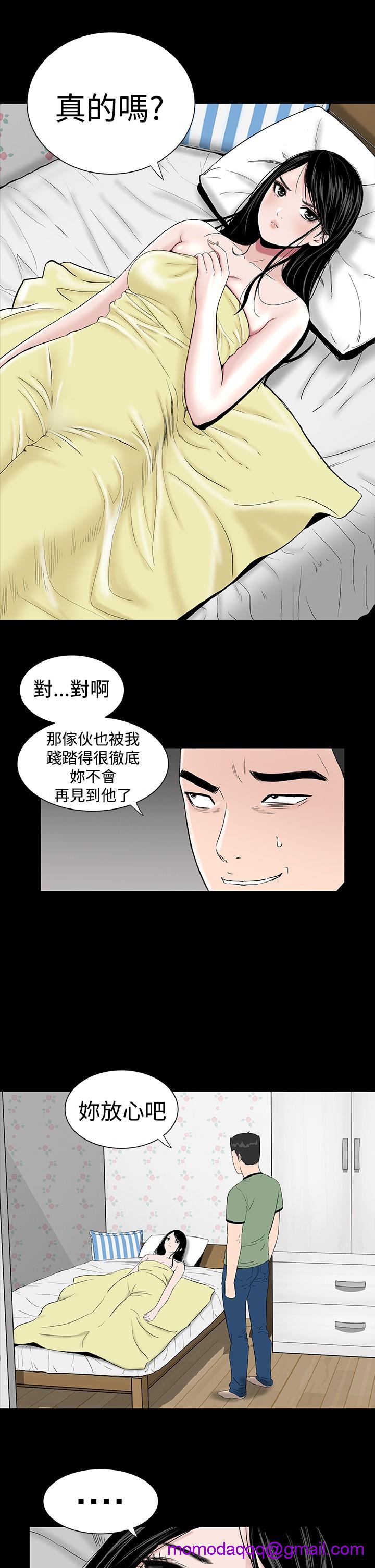 不敬业的小姐姐楼凤[肆壹零] [全][h漫]韩漫全集-不敬业的小姐姐楼凤[肆壹零] [全]-第1話 不敬业的小姐姐楼凤[肆壹零] [全] 无删减无遮挡章节图片 