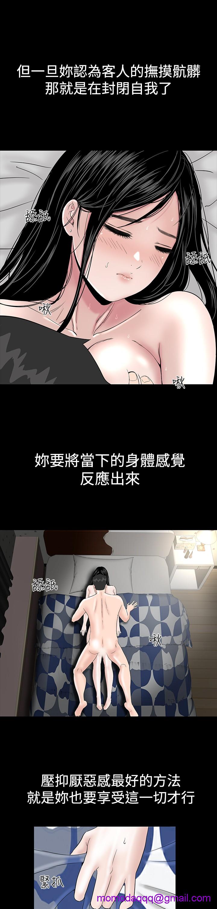 不敬业的小姐姐楼凤[肆壹零] [全][h漫]韩漫全集-不敬业的小姐姐楼凤[肆壹零] [全]-第1話 不敬业的小姐姐楼凤[肆壹零] [全] 无删减无遮挡章节图片 