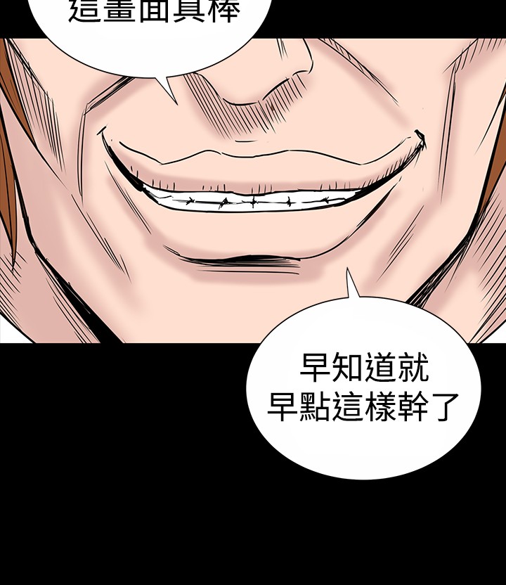 不敬业的小姐姐楼凤[肆壹零] [全][h漫]韩漫全集-不敬业的小姐姐楼凤[肆壹零] [全]-第1話 不敬业的小姐姐楼凤[肆壹零] [全] 无删减无遮挡章节图片 