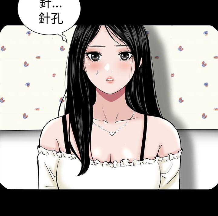 不敬业的小姐姐楼凤[肆壹零] [全][h漫]韩漫全集-不敬业的小姐姐楼凤[肆壹零] [全]-第1話 不敬业的小姐姐楼凤[肆壹零] [全] 无删减无遮挡章节图片 