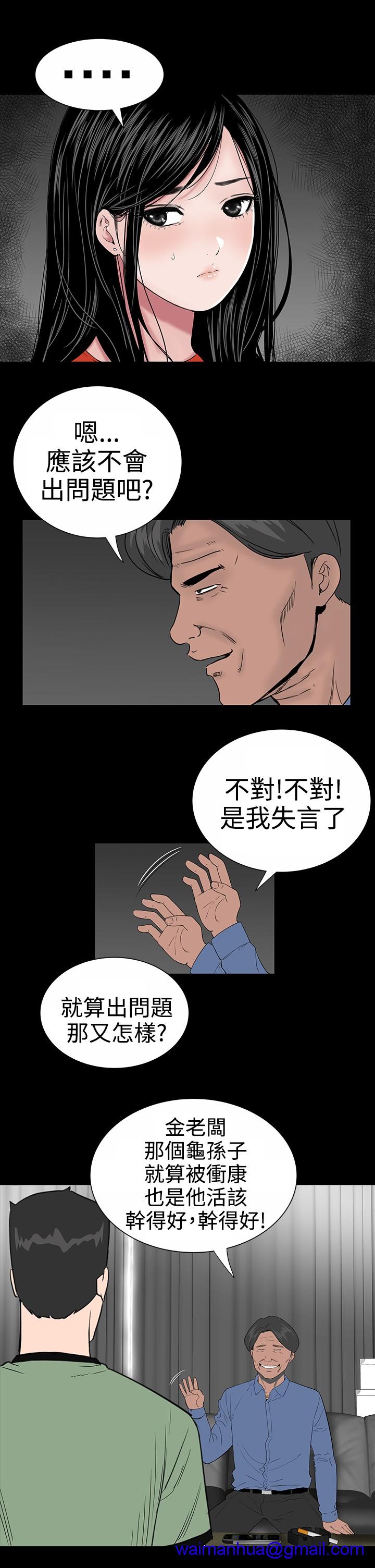 不敬业的小姐姐楼凤[肆壹零] [全][h漫]韩漫全集-不敬业的小姐姐楼凤[肆壹零] [全]-第1話 不敬业的小姐姐楼凤[肆壹零] [全] 无删减无遮挡章节图片 